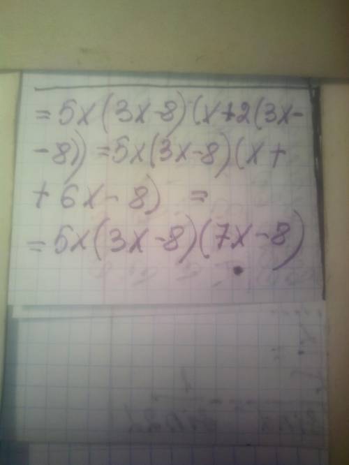 Это тест (4у-3х)(3х+4у)а. (x+2)(x2-2x+4)2. 100m4-4n6б. (0.2x+1)23. (3x+a)2в. a3-0.0274. х³+8г. a2-10