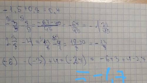 Выполните действия : -1,5+0,8=? -3/5-8/9=? 2 3/8-4=? Найдите значение выражения (-6)-(-3)+4+(-2,7) Р