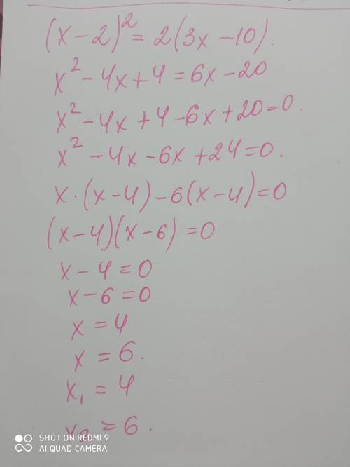 Решите уравнение (x-2)^2=2(3x-10)