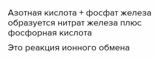 На занятиях химического кружка Сергей и Света собираются получить соль в лаборатории по реакции обме