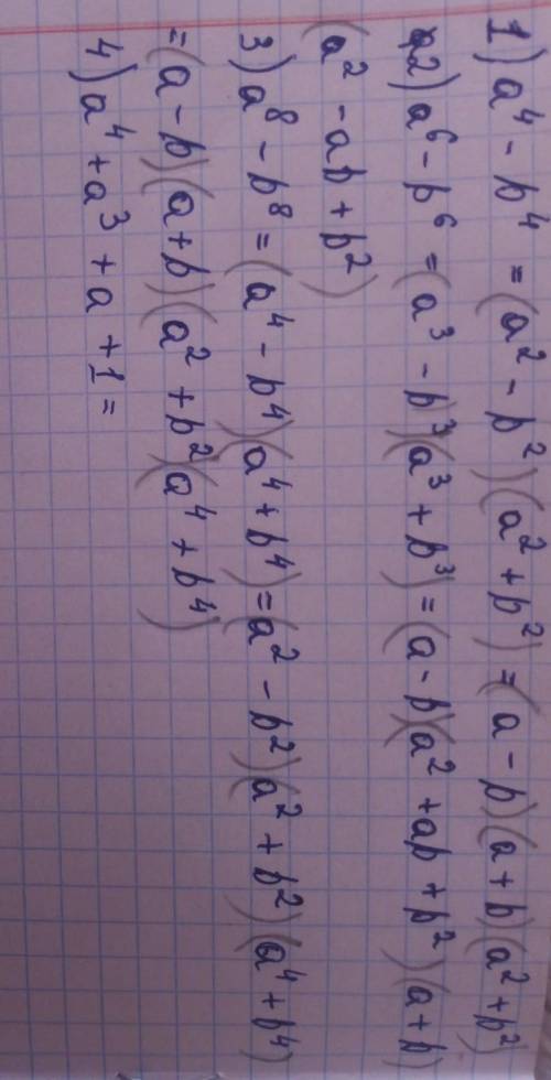 5.138. Разложите на множители: 3) a-b8;4) a1+a3+a+1;1) а4-b4;2) a-b6,5) (a+b)(a+b);6) (a+b)- (a-b).​