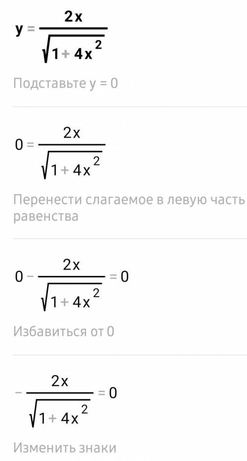 Вычислить призводную функции