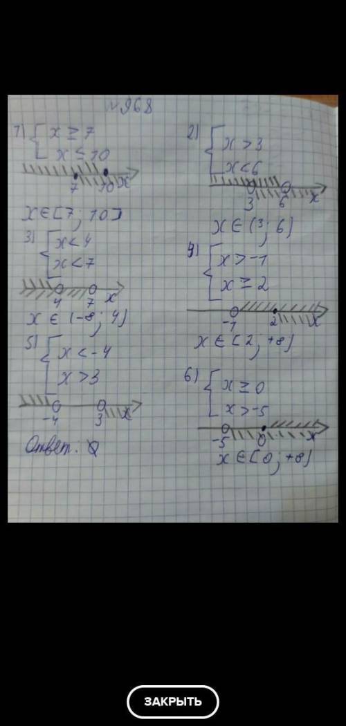 968. Напишите решение системы неравенств в виде числового проме-жутка и изобразите его на координатн