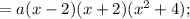 =a(x-2)(x+2)(x^{2}+4);