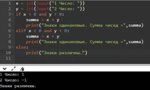 На школьном алгоритмическом языке напишите программу решения следующей задачи: «Выводится сумма двух