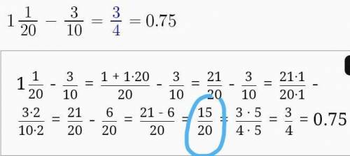 1целая1/20-3/10=?/20 с вычитанием дробей