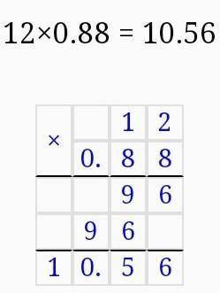 1) 12 · 0,88; 2) 0,00275 · 10;3) 9,292 · 0,05;4) 0,0082 · 4,25;5) 8,47 · 72;6) 0,25 · 216;7) 0,98 ·