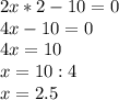 2x*2-10=0\\4x-10=0\\4x=10\\x=10:4\\x=2.5