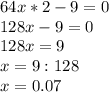 64x*2-9=0\\128x-9=0\\128x=9\\x=9:128\\x=0.07