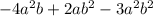 -4a^2b+2ab^2-3a^2b^2