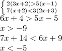 \left \{ {{2(3x+2)5(x-1)} \atop {7(x+2)5x-5\\x-9\\7x+14