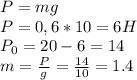 P=mg\\P=0,6*10=6H\\P_{0} =20-6=14Н\\m=\frac{P}{g} =\frac{14}{10} = 1.4