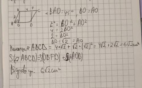 Обчисліть площу паралелограма якщо його сторони дорівнюють 2смі4см,а один з кутів-45градусів​
