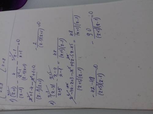 Решите уравнения 1) (x+1)/(x-1)-4/(x²-1)-(x-1)/(x+1)=0 2)(x-3)/(x+5)-(x-9)/(x-1)=48/(x+5)(x-1)