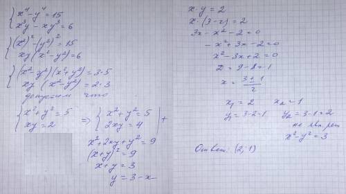 Решите систему уравнений: х^4 -у^4=15х^3у-ху^3=6​