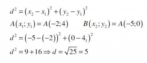 Найдите длину отрезка А(-2;4) В(-5;0)​