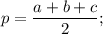 p=\dfrac{a+b+c}{2};