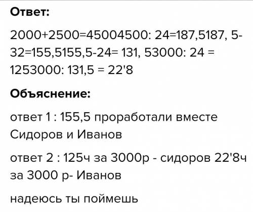 Производственная себестоимость изготовления изделия составила 800 руб., коммерческие расходы – 4 % о