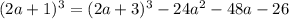 (2a+1)^3 = (2a+3)^3-24a^2-48a-26