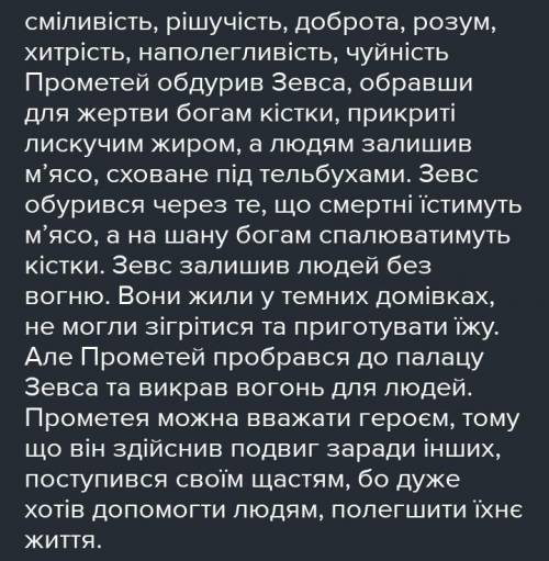 Які деталі портрету є визначальними гобсек