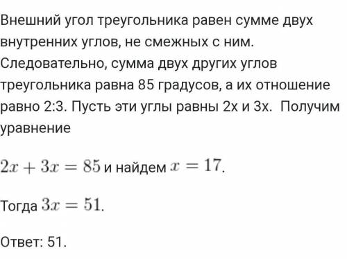 Було 3 угла все они вместе 180 градусов один из них 100 градусов надо найти сколько градусов имеет к