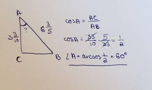 У трикутнику ABC C=90° AC=3 3/10 AB=6 3/5 знайдіть кут А​