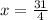 x = \frac{31}{4}