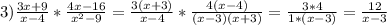 3) \frac{3x+9}{x-4} *\frac{4x-16}{x^{2} - 9 } = \frac{3(x+3)}{x-4} *\frac{4(x-4)}{(x-3)(x+3)} = \frac{3*4}{1*(x-3)} =\frac{12}{x-3}