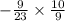 - \frac{9}{23} \times \frac{10}{9}