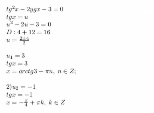 решит уравнение tg^2=3-2tgx​