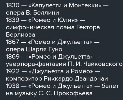 1.Героическая тема в русской музыке 2. Характеристика Кармен и содержание оперы 3.Как музыка людей в