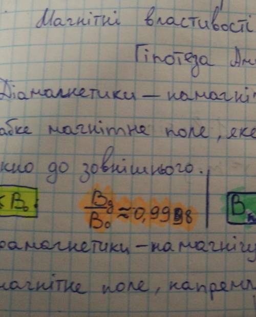 это Определить силу Архимеда, действующую на сосновое полено, площадь основания которого составляет