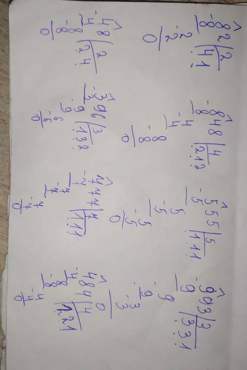 Вычисли, записывая выражения столбиком. 82 : 2, 848 : 4, 555 : 5, 993 : 3, 48 : 2, 396 : 3, 777 : 7