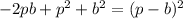 -2pb+p^2+b^2=(p-b)^2