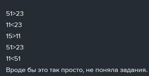 Айна и Никита провели опрос среди Одноклассников на te в процентах. Составь и запиши неравенства по