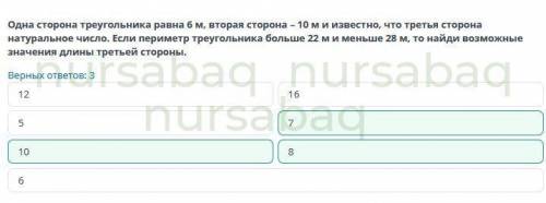 Х Системы линейных неравенств с одной переменной. Решение системы линейных неравенствс одной перемен