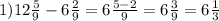 1)12 \frac{5}{9} - 6 \frac{2}{9} = 6 \frac{5 - 2}{9} = 6 \frac{3}{9} = 6 \frac{1}{3}