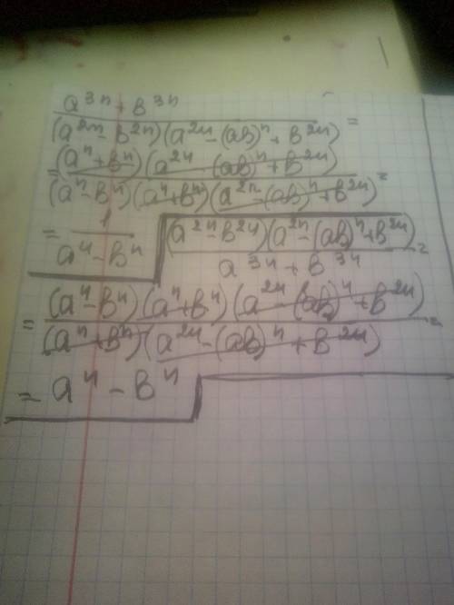 1)a³ⁿ+b³ⁿ/(a²ⁿ-b²ⁿ) (a²ⁿ-ab)ⁿ+b²ⁿ) ​