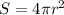 S = 4\pi r^{2}