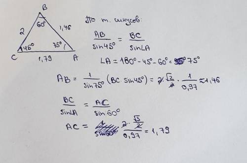 Розв'яжіть трикутник АВС, у якому ВС=2 м, кут В=60°, кут С=45°. Невідомі сторони знайдіть із точніст