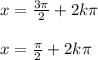 x = \frac{3\pi}{2} + 2k\pi \\ \\ x = \frac{\pi}{2} + 2k\pi