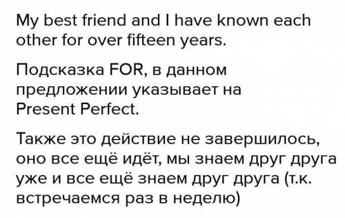 1 My best friend and I have known 2 Thurt - once when ...3 My friend has taught - to ... .4 ... and