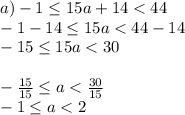 a)-1\leq 15a+14