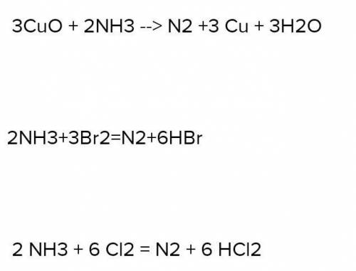 N2+Ca-(стрелочка) N2+Li- N2+O2- N2+Rb- N2+Cs- NH3+HCL- NH3+HCL-