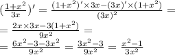 ( \frac{1 + {x}^{2} }{3x} ) '= \frac{(1 + {x}^{2})' \times 3x - (3x) '\times (1 + {x}^{2} ) }{ {(3x)}^{2} } = \\ = \frac{2x \times 3x - 3(1 + {x}^{2}) }{9 {x}^{2} } = \\ = \frac{6 {x}^{2} - 3 - 3 {x}^{2} }{9 {x}^{2} } = \frac{3 {x}^{2} - 3}{9 {x}^{2} } = \frac{ {x}^{2} - 1 }{3 {x}^{2} }