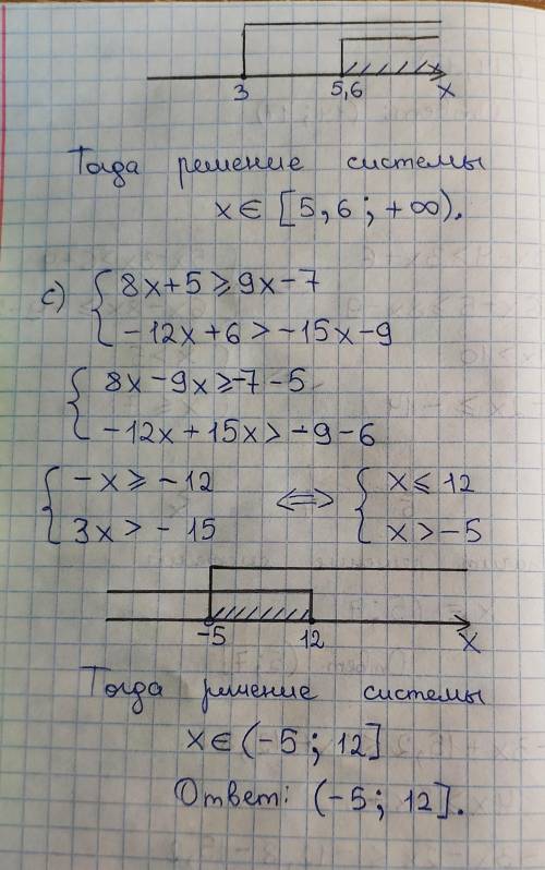 Выполнить с решением. надо не только мне:.)​