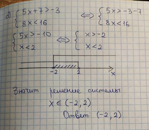 Выполнить с решением. надо не только мне:.)​