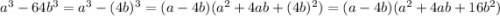 a^{3} -64b^{3}=a^{3} -(4b)^{3} =(a-4b)(a^{2} +4ab+(4b)^{2} )=(a-4b)(a^{2} +4ab+16b^{2} )