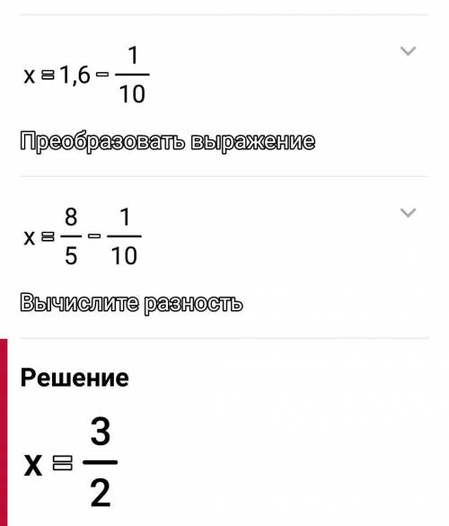 Что нужно прибавить к 0,23 чтобы при делении суммы на 2,3 получилось 1,6​