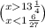 \binom{x 13 \frac{1}{4} }{x < 1 \frac{6}{27} }